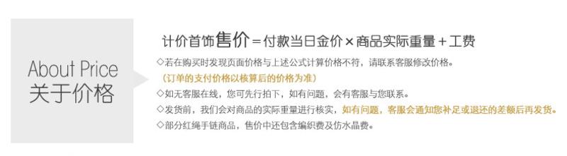 亚一金店Au999.9足金压岁钱金钞金币金条猴年招财进宝1克130000015工费200元