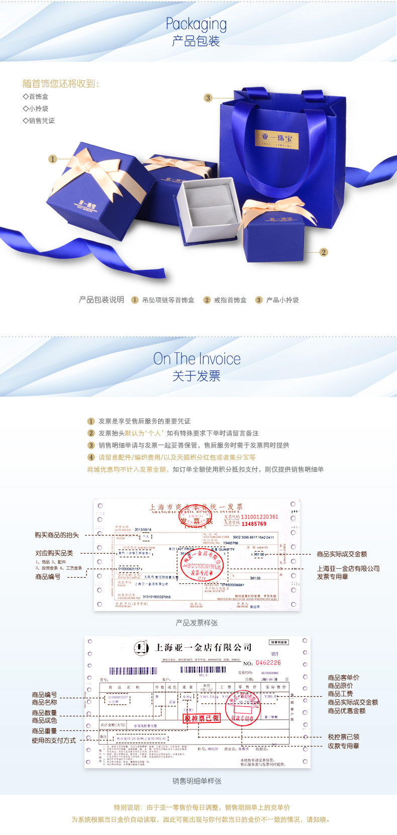 亚一金店足金黄金转运珠路路通本命年红绳手链018800002工费319元约1.4克