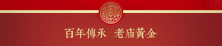 老庙黄金Au999.9足金投资金条瑞兽金条朱雀丹凤朝阳5克