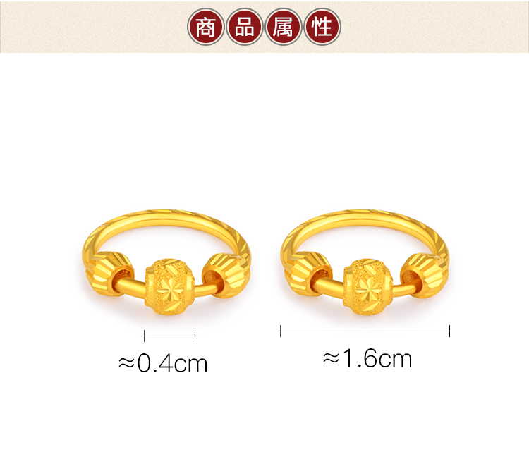 老庙黄金足金999耳饰光珠间磨砂耳圈1040002112工费120元约3.7克