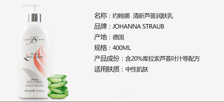 约翰娜德国原装进口纯净清新补水滋润抗氧化润肤乳包邮男女适用