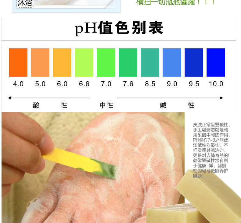 【买一送一】简纯海洋薄荷手工皂洗脸皂天然精油补水保湿控油洁面沐浴皂男女士