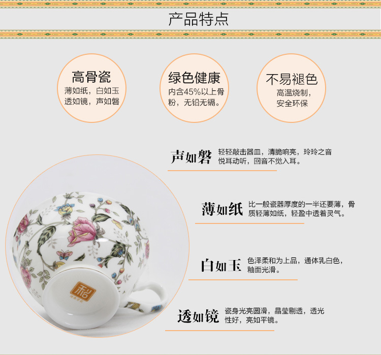 利和陶瓷 富士山风情 欧式英伦下午茶杯 陶瓷茶杯 杯子带碟子 花茶杯 咖啡杯 欧式花纹 一套2件