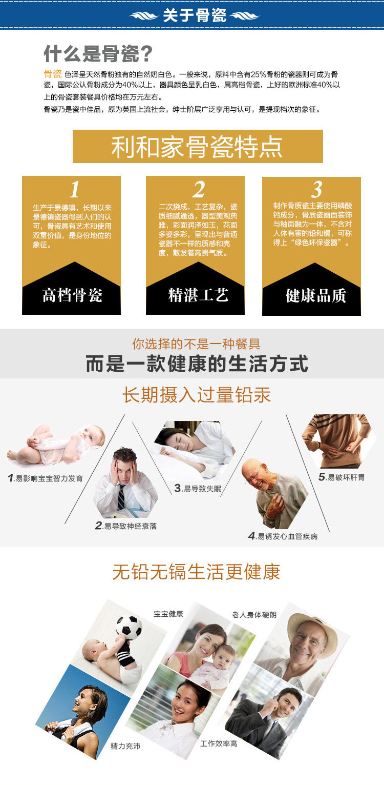 利和陶瓷 景德镇瓷器 浪漫银河毛巾碟 可进微波炉加热 安全健康环保 酒店高档餐具 一级品质 一套2个