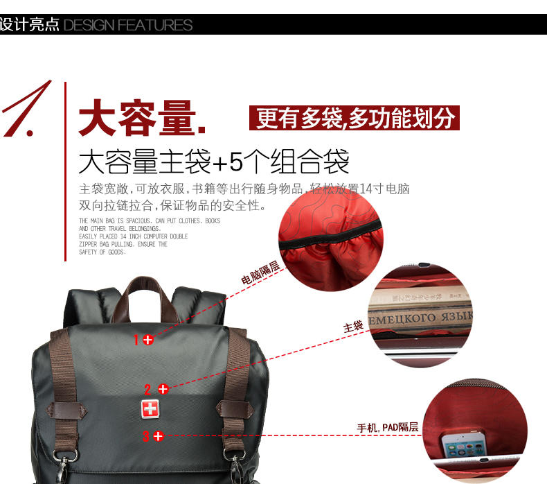 瑞士军刀新款简约双肩包男韩版休闲运动背包学生大容量书包电脑包SA9802
