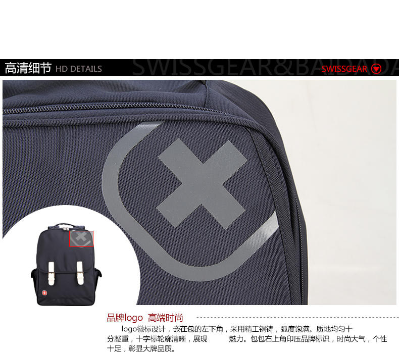 瑞士军刀新款双肩包男电脑包 日韩时尚潮流背包 包盖式学院风书包SA9608