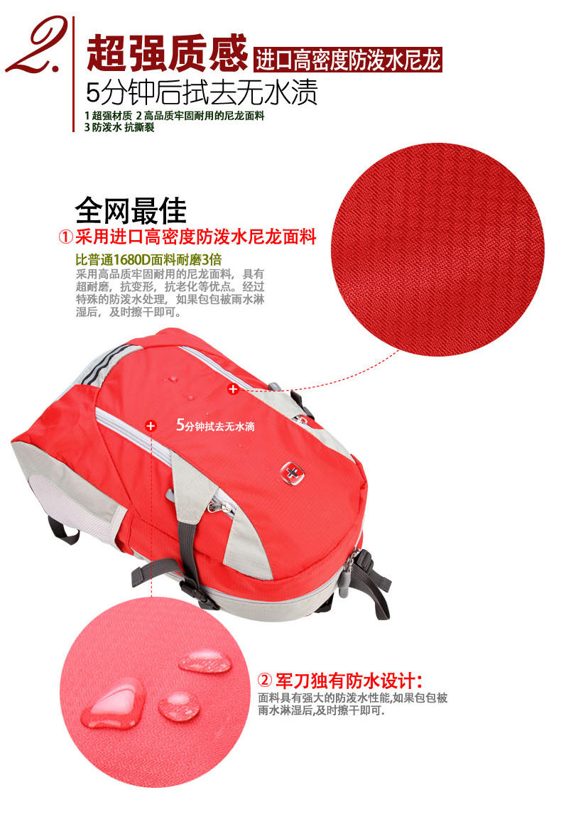 瑞士军刀新款双肩包男 户外登山包女 运动休闲背包电脑包 SA1330