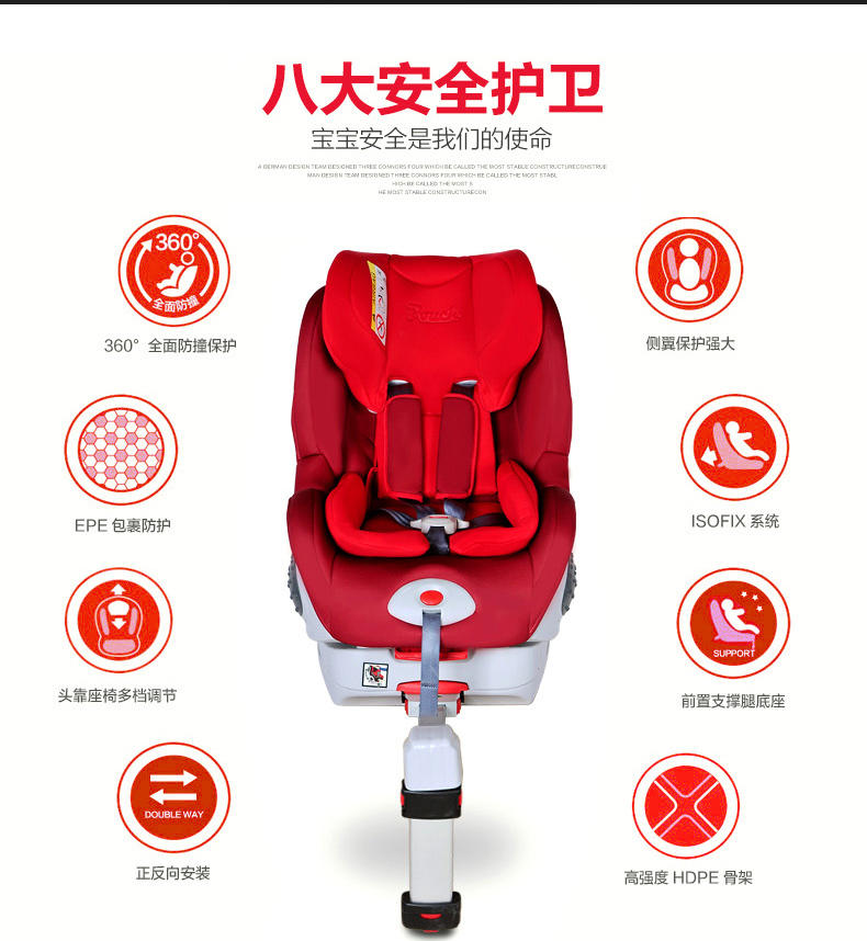 pouch儿童安全座椅0-4岁德国品质双向安装汽车用座椅3C认证isofixKS18