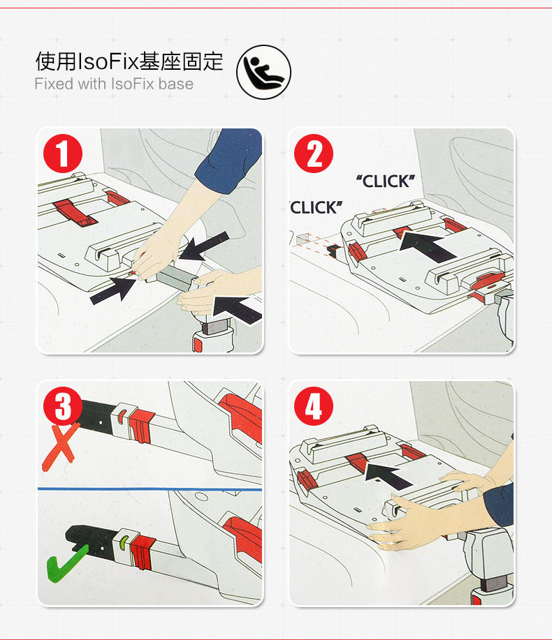 pouch儿童安全座椅0-4岁德国品质双向安装汽车用座椅3C认证isofixKS18