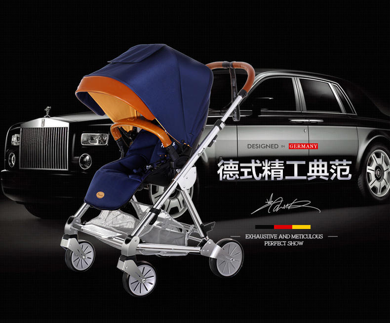 pouch奢华铝材婴儿手推车高景观避震折叠可坐躺宝宝bb车儿童车P80