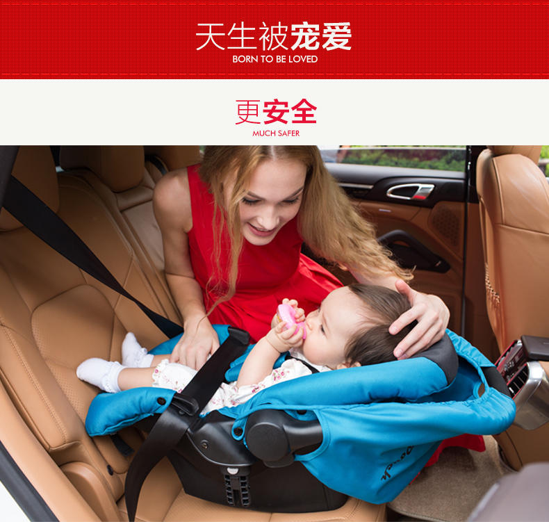 Pouch婴儿提篮新生儿汽车安全座椅婴幼儿车载睡篮宝宝摇篮3C认证Q07