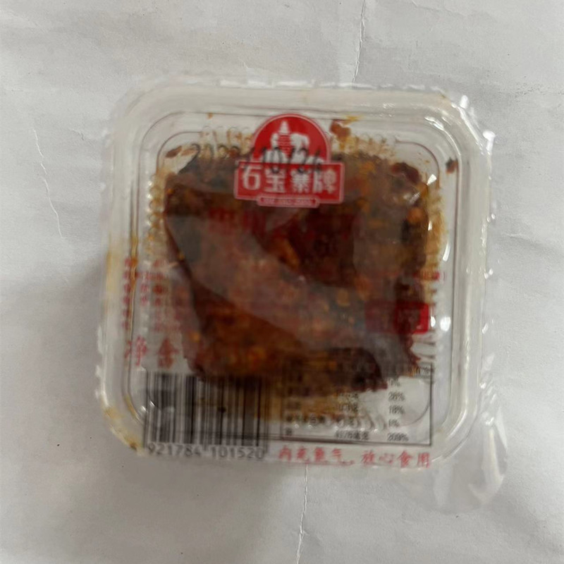  石宝寨 【重邮忠县馆】豆腐乳35g独立小包装/香辣/忠州特产