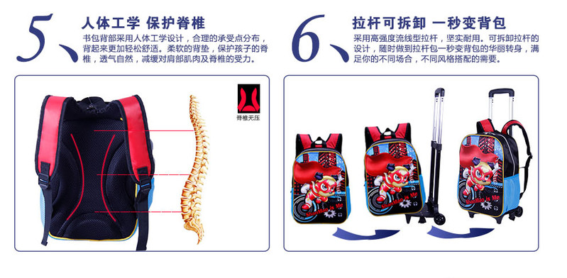 山猫吉咪（SMJM）减负护脊书包小学生1-3-4-6年级卡通拉杆书包 可拆合拉杆书包