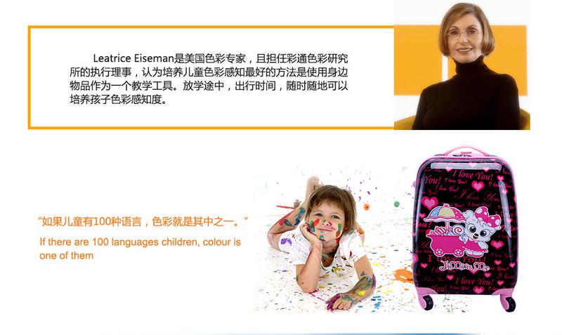 山猫吉咪（SMJM）儿童拉杆箱18寸小学生卡通蛋壳旅行箱万向轮女孩行李箱 子女