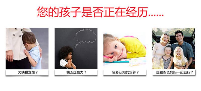 儿童拉杆箱旅行箱可爱卡通小学生行李箱子 女