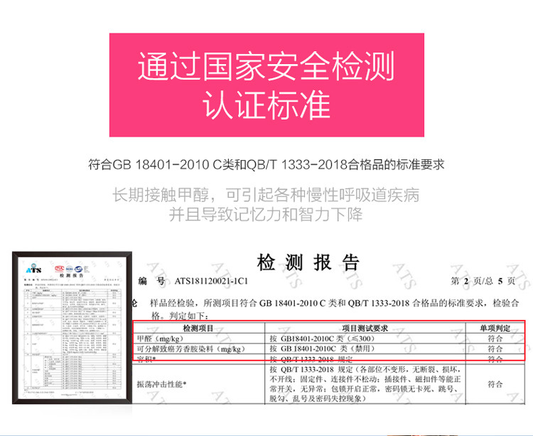 山猫吉咪 小学生书包1-3年级儿童双肩背包