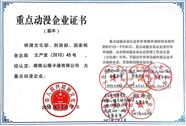 山猫吉咪 小学生书包1-3年级 儿童双肩背包