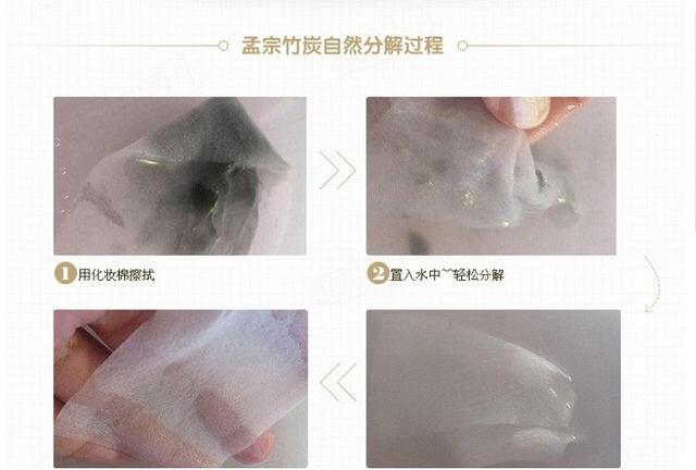 台湾DMC欣兰 黑里透白冻膜225g