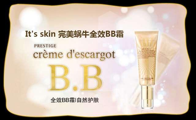 伊思 晶钻完美bb霜 蜗牛BB霜 50ML