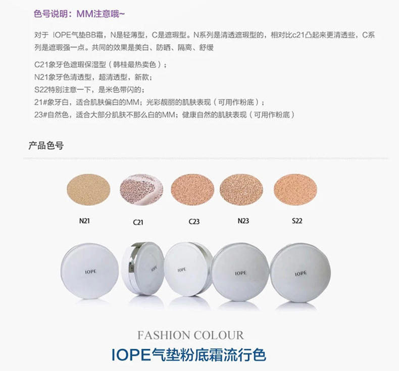 韩国正品 亦博气垫BB霜保湿遮瑕