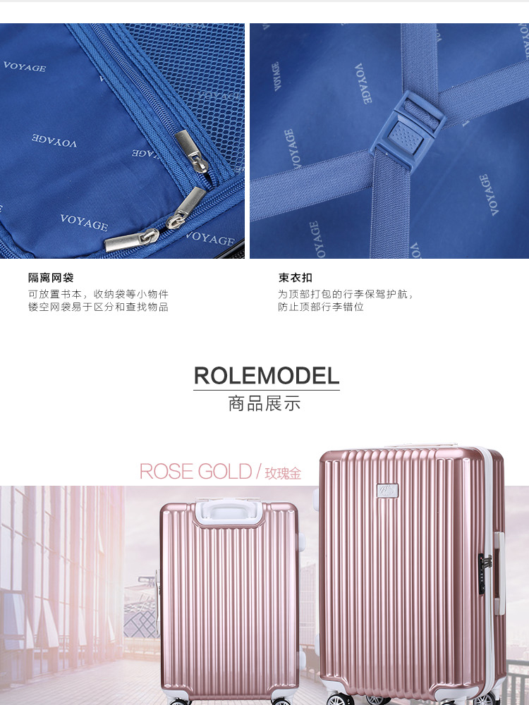 ROLE MODEL袋妍人rolemodel旅行系列RMCL3005-26寸