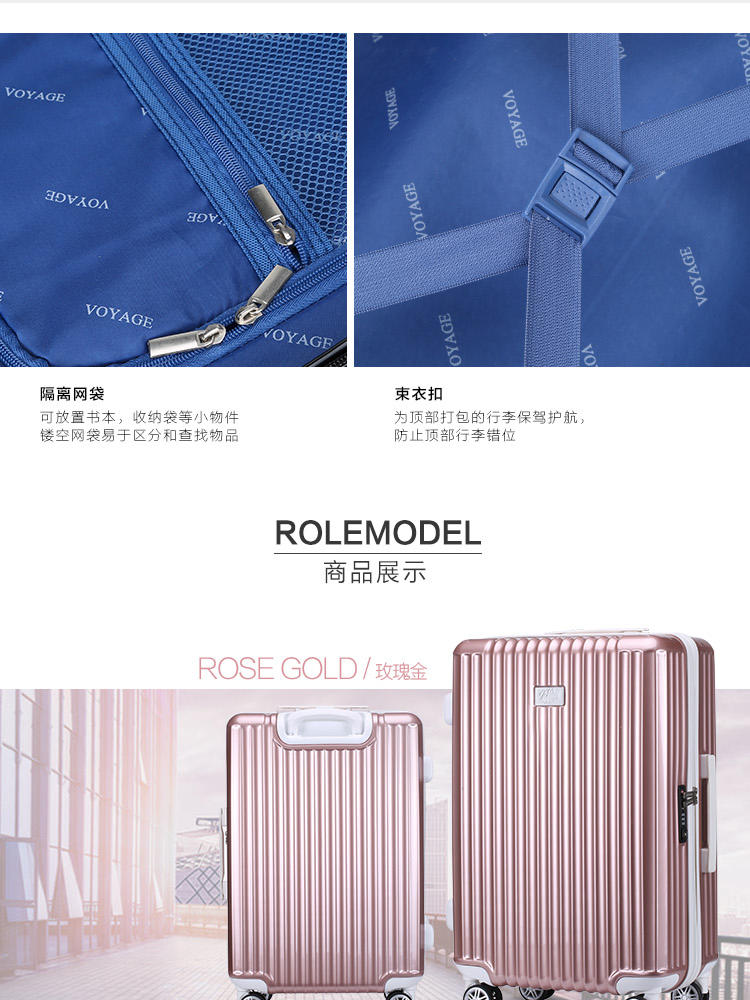 ROLE MODEL袋妍人rolemodel旅行系列RMCL3005-24寸