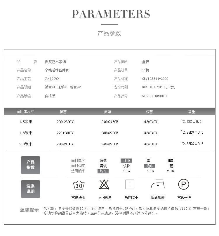 微笑艺术家纺 高端海洋系列 全棉贴布绣花四件套 送海洋抱枕