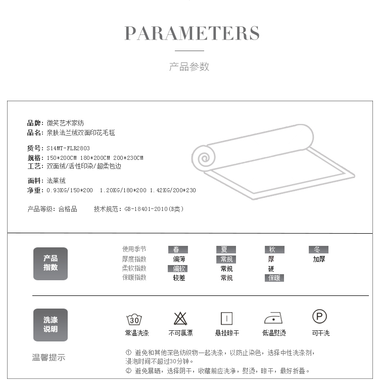 微笑艺术家纺 毛毯双面法莱绒 午休毯办公室膝盖毯午睡毯子 法兰绒加厚绿色毛毯1.5/1.8/2.0