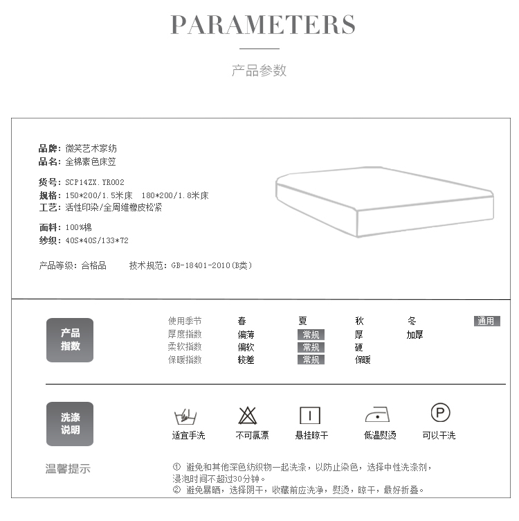 微笑艺术家纺 全棉床笠纯棉床垫套席梦思床垫保护套全棉床单定制床罩单件