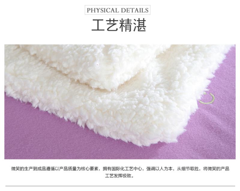 微笑艺术家纺 加厚羊羔绒绣花毛毯1.5/1.8/2.0午睡毯双人盖毯紫色