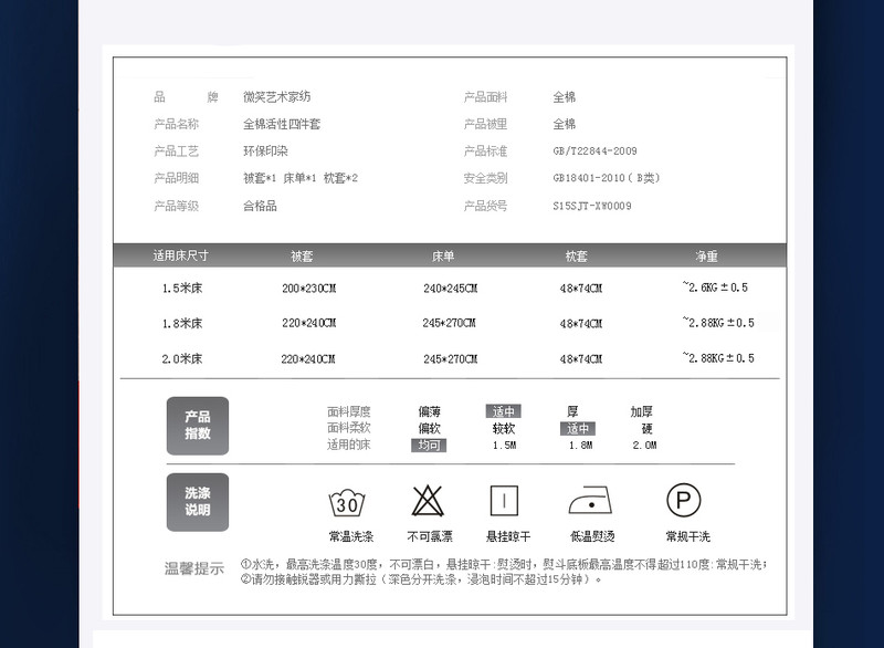 微笑艺术家纺 全棉四件套 床上用品被套纯棉4件套包邮 硕果 1.5/1.8/2.0