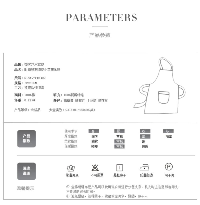 微笑艺术家纺 全棉时尚帆布印花小苹果围裙 无袖厨房肩带护衣工作服