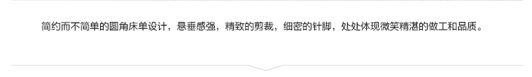 微笑艺术家纺 全棉健康亲肤四件套—欢乐时光 笑脸纯棉经典款 日光黄1.5/1.8/2.0