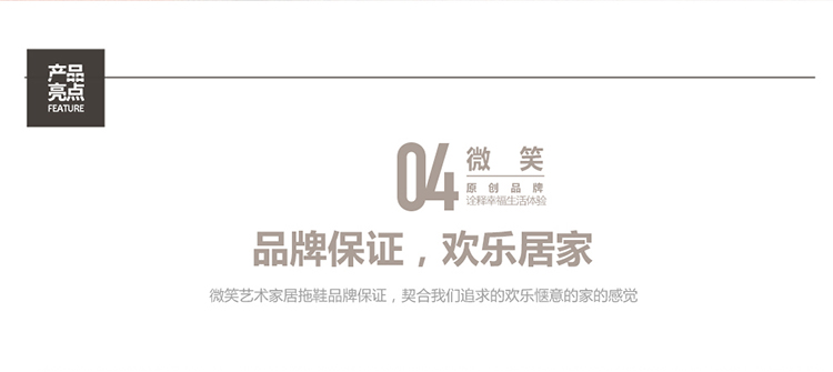 微笑艺术家居 带跟绣花织标家居鞋 加厚冬季保暖拖鞋 情侣地板拖鞋