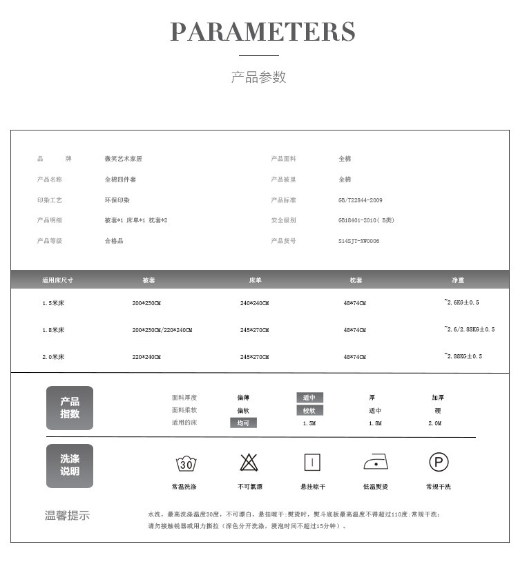 微笑艺术家纺 全棉四件套 床上用品被套纯棉4件套包邮 风吹花（碧湖蓝） 1.5/1.8/2.0