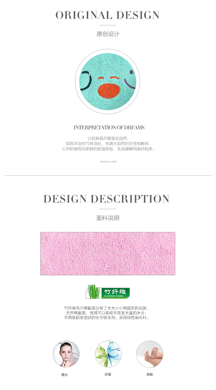 微笑艺术家纺 竹纤维浴巾 男女情侣款竹纤维大毛巾浴巾35*78 11种颜色