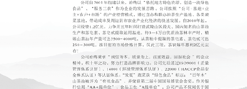 发夏农家非转基因压榨纯菜籽油500ml清香型 媲美舌尖上徽州菜籽油