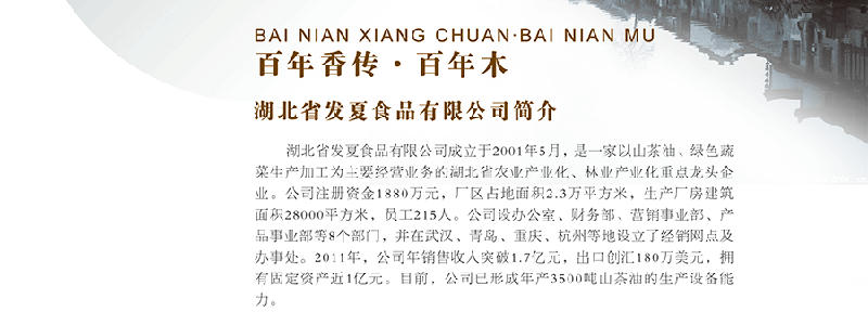 发夏农家非转基因压榨纯菜籽油500ml清香型 媲美舌尖上徽州菜籽油