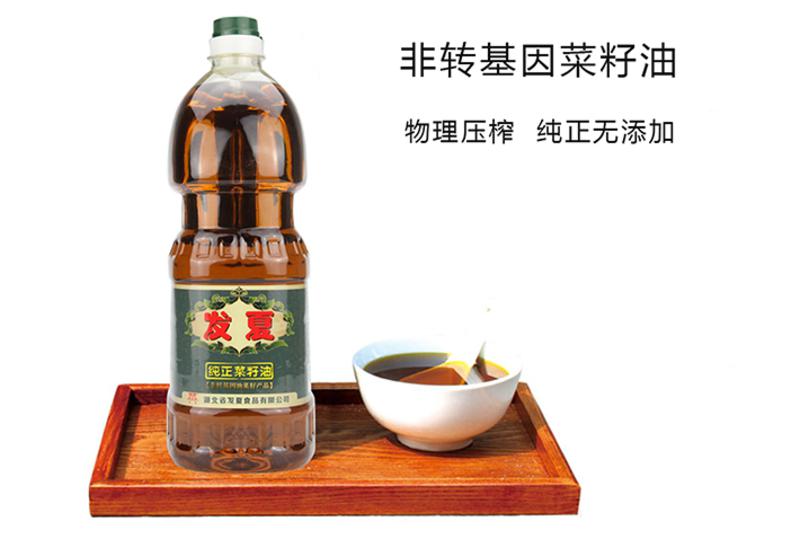 发夏农家非转基因浓香纯菜籽油500ml 媲美舌尖上的中国徽州菜籽油