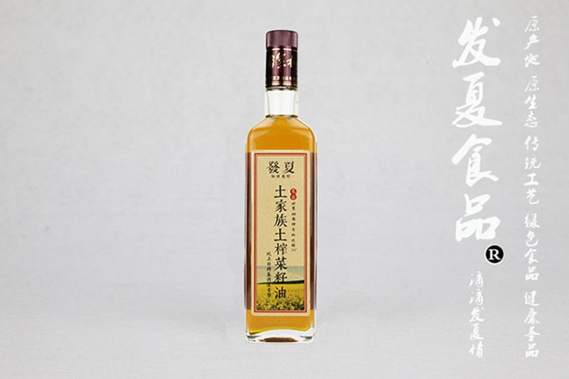 发夏农家非转基因浓香纯菜籽油500ml 媲美舌尖上的中国徽州菜籽油