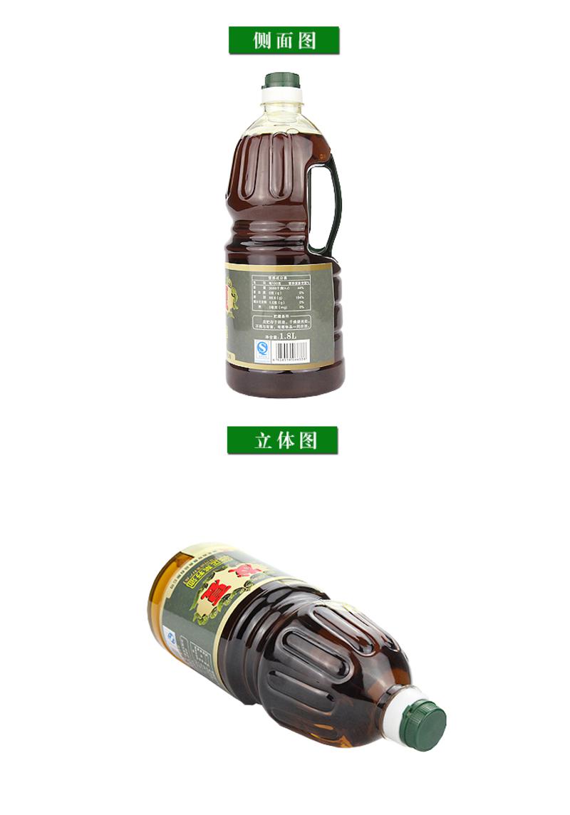 发夏农家非转基因压榨纯菜籽油1.8L 媲美舌尖上的中国徽州菜籽油