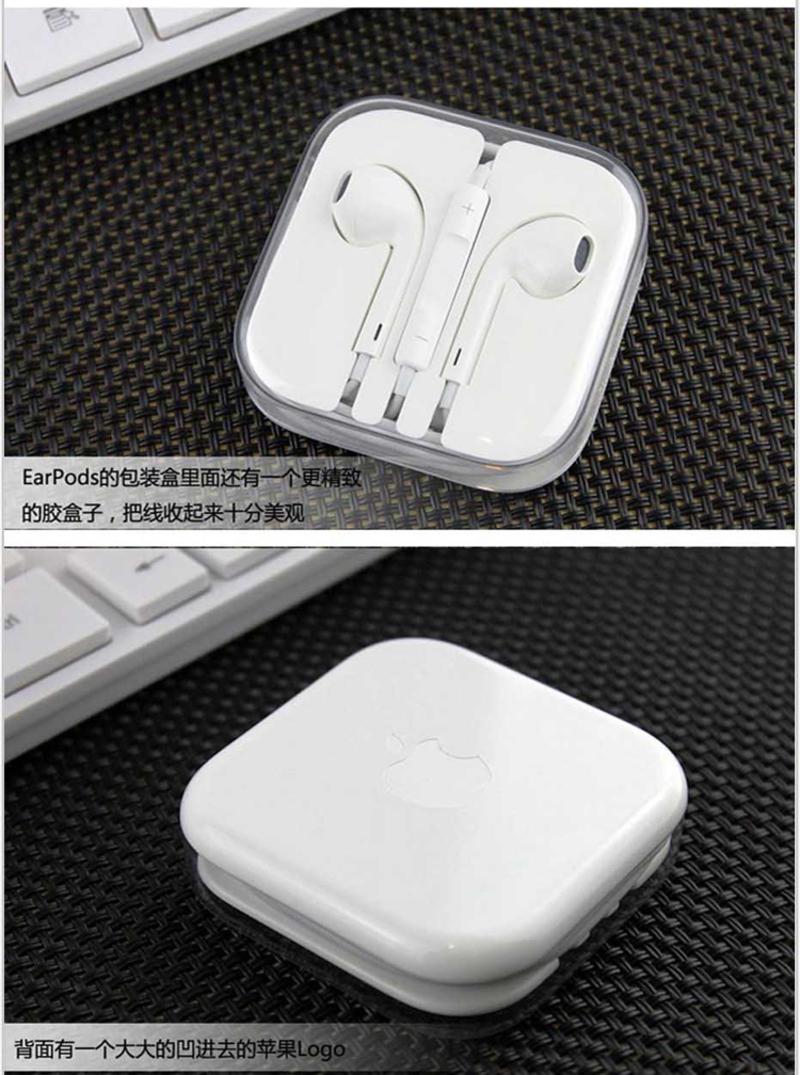 Apple 苹果 手机iphone6 6s plus 5s 原装线控耳机 ipad air mini