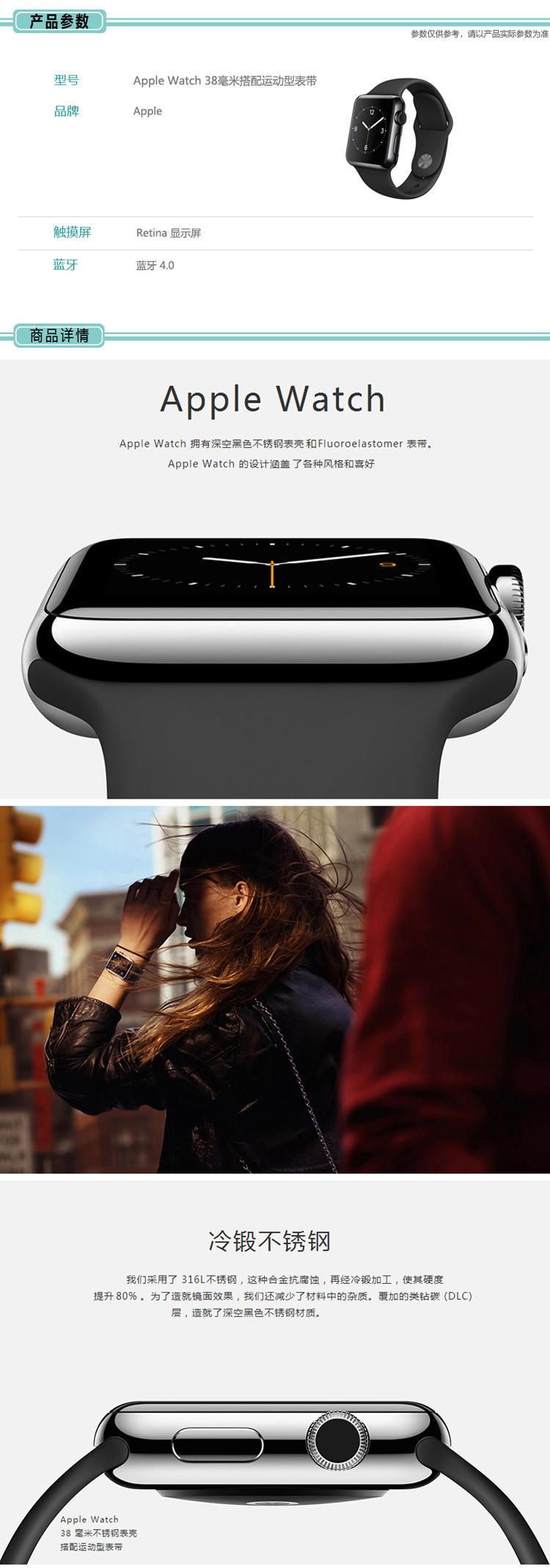 苹果 Apple Watch运动型表带 搭配按扣加收拢式表扣  38毫米 TPU运动表带