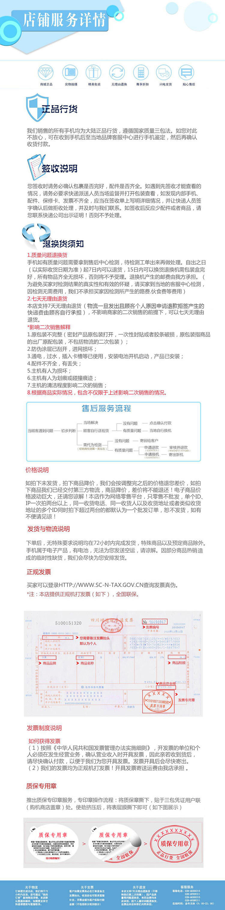 HUAWEI/华为 B3 华为手环B3 运动版 智能蓝牙通话 计步防水