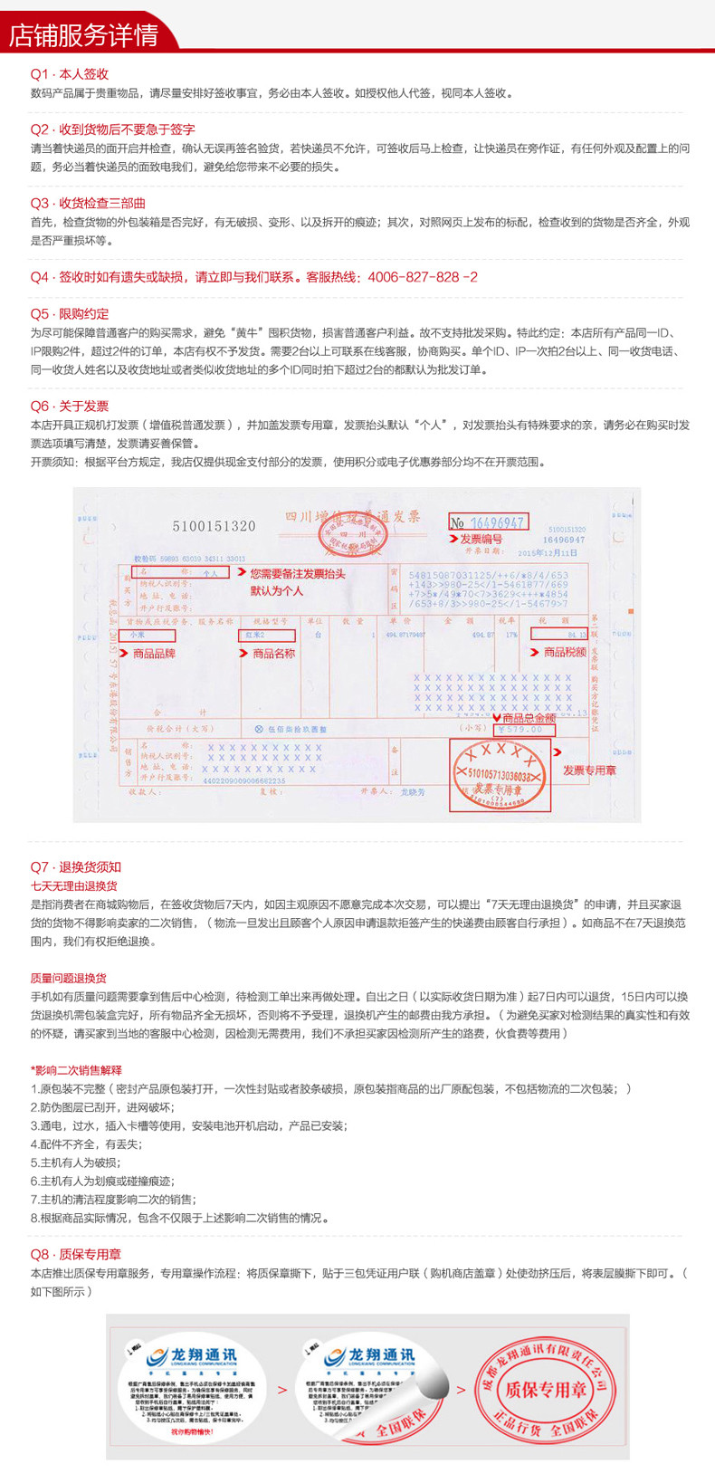 魅族/meizu 魅蓝E 全网通  移动联通电信3GB+32GB 双卡双待