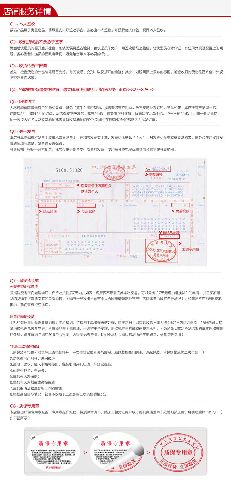 华为/HUAWEI 荣耀畅玩5 全网通 移动联通电信4G手机