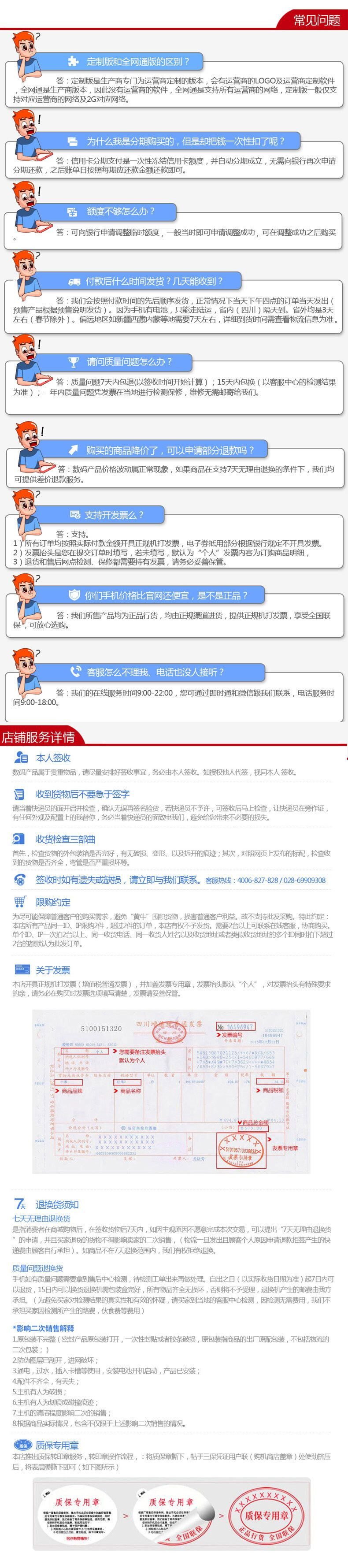 华为/HUAWEI   荣耀Note8网通 移动电信联通4G智能手机 64GB