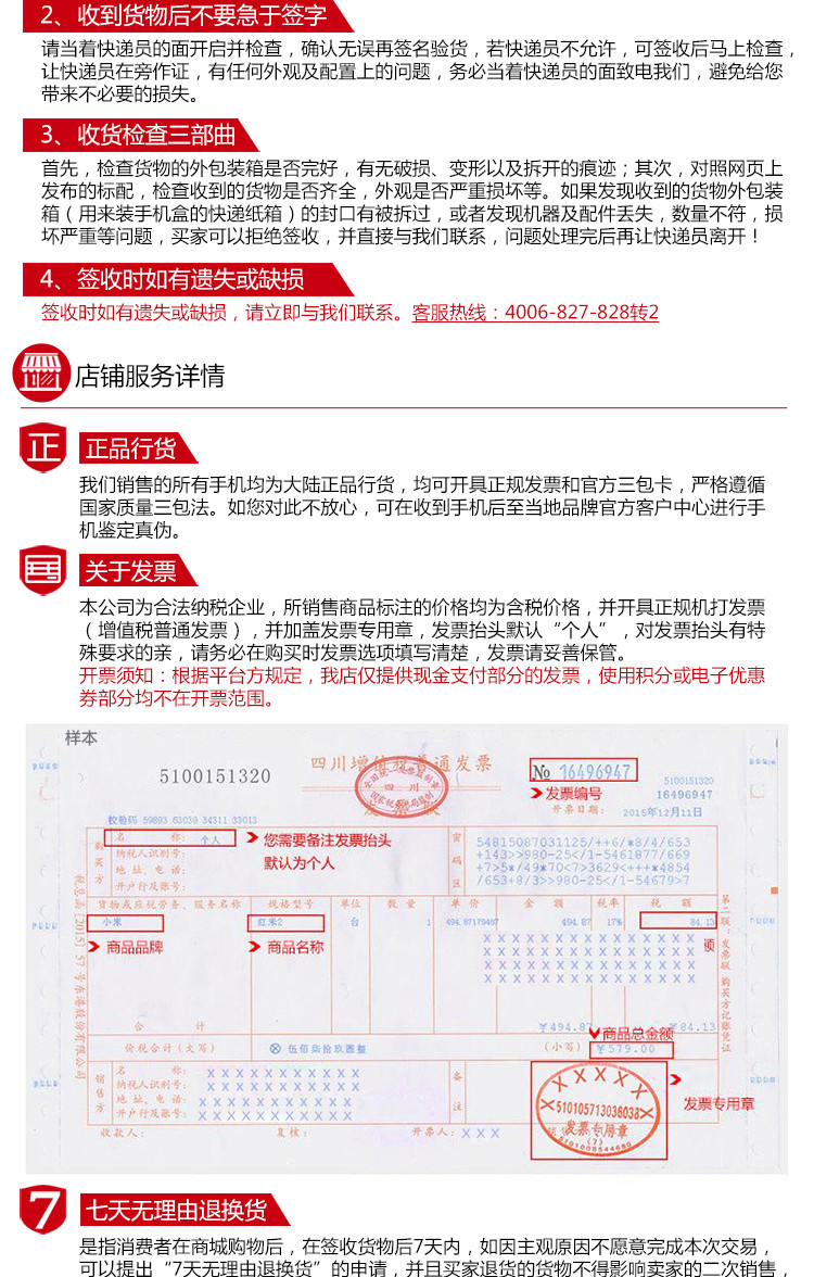 诺基亚6 (Nokia6) 4GB+32GB 黑色 全网通 双卡双待 移动联通电信4G手机