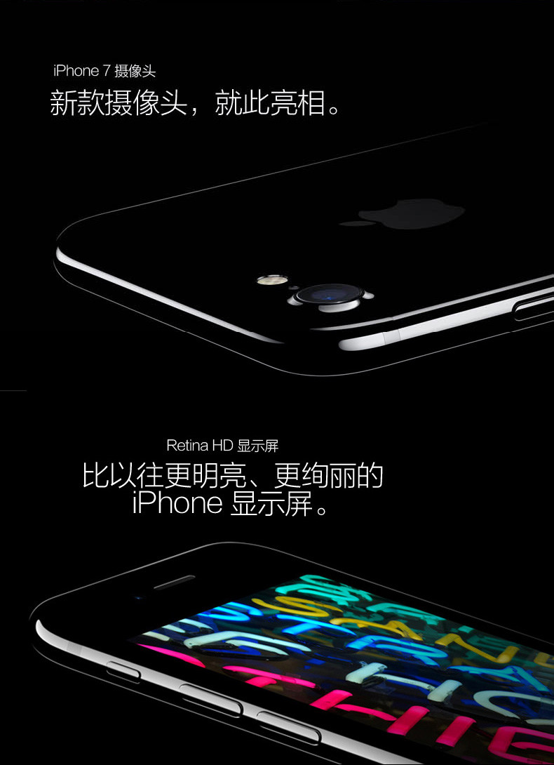 【现货】苹果 iPhone7 全网通 红色特别版 128GB 移动联通电信 4G智能手机