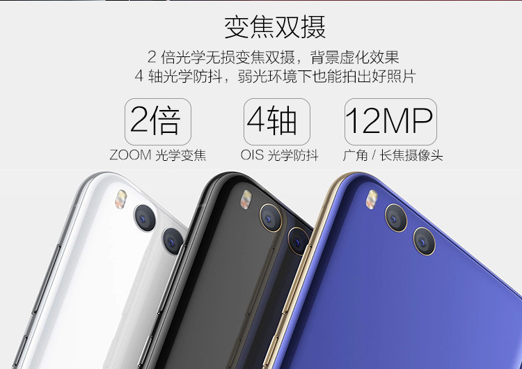 小米/MIUI 6 全网通 6GB+128GB 移动联通电信 4G智能手机 双卡双待